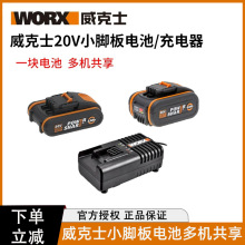 ����ʿ늄ӹ���20VС�_��늄ӹ��߳������늳�2.0/4.0ԭ�b��Ʒ