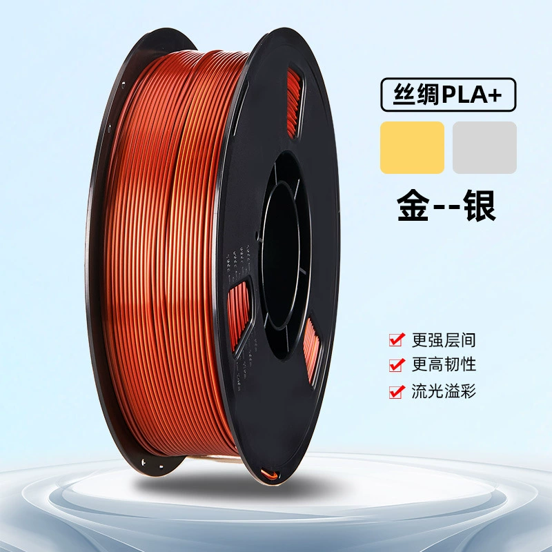 Материал совместимый с металлом, 3D-печать, PLA, 1,75 мм