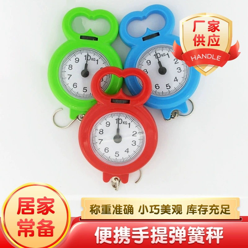 Двухпальцевые портативные бытовые весы, высокоточные весы для экспресс-доставки на 10 кг, маленькие миниатюрные пружинные кухонные весы, специально разработанные для экспресс-доставки.