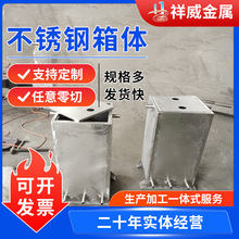 不锈钢箱体 钣金加工户外储物柜阳台收纳家用工具柜子储物柜铁皮