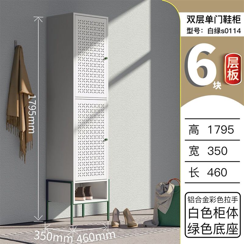 2025 新しいスチール靴キャビネットホームエントランス玄関多層靴ラック鉄大容量金属両開きドア靴キャビネット|undefined