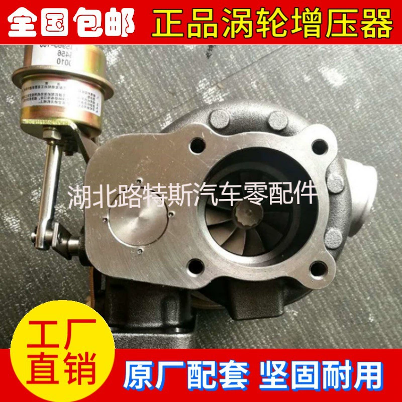 Дайсяйфандайз S200G BF6M 1013-280 1118010-B57D Турбокомпонент