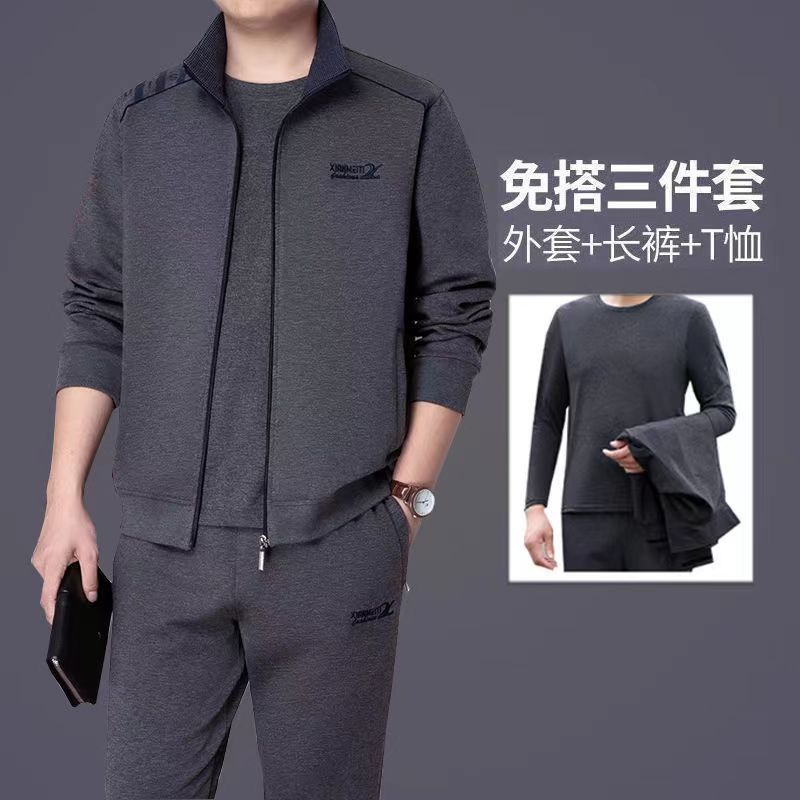 6624 gray three-piece suit [with long-sleeved t]