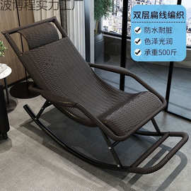 摇摇椅躺椅成人藤编椅午休阳台家用休闲可睡觉客厅老人专用逍遥椅