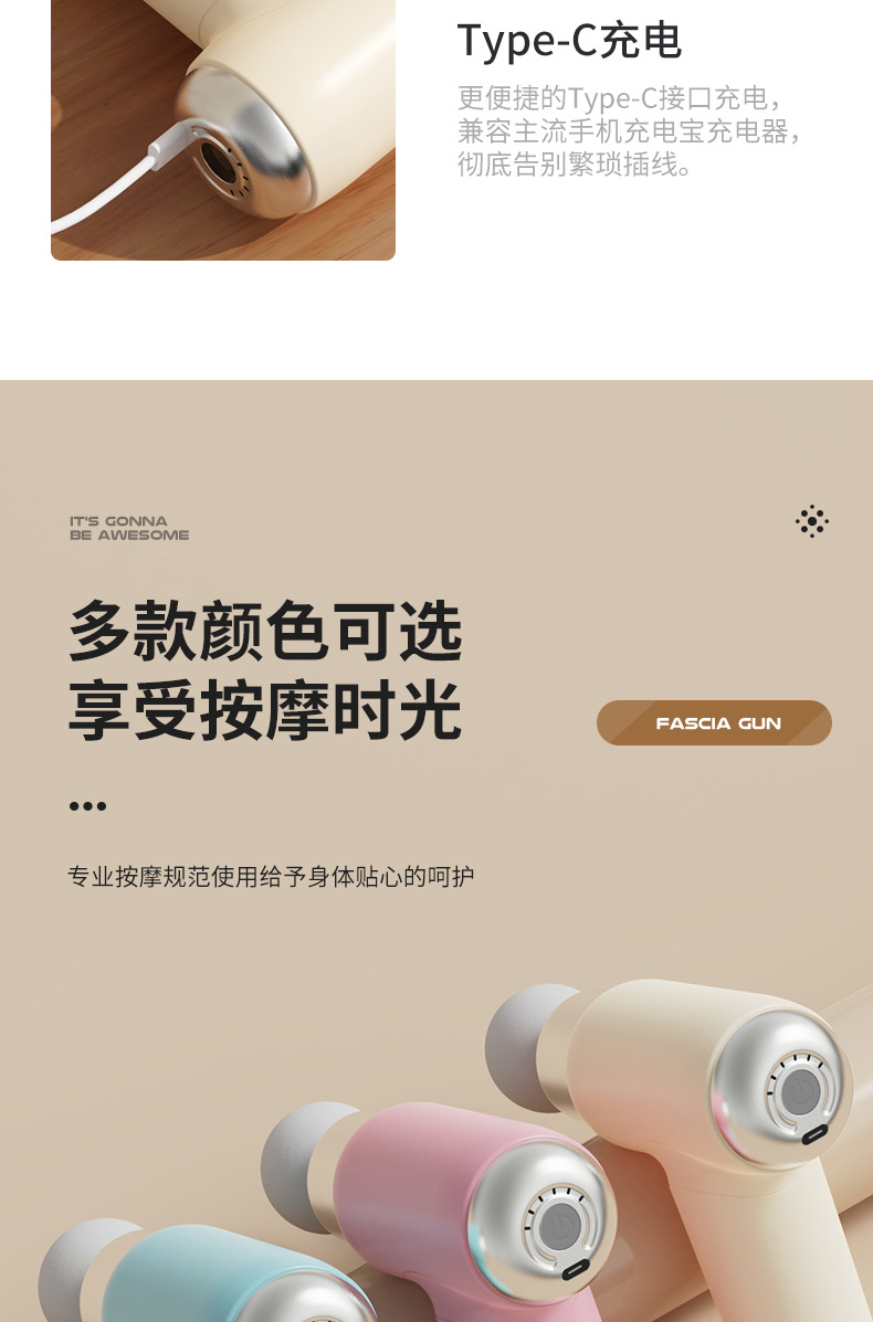 家用筋膜枪便携式充电款放松肌肉电动冲击健身器材小型迷你按摩器