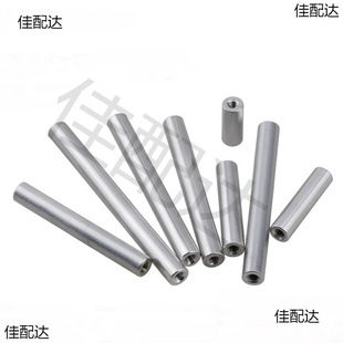 M2 Cylindrical Aluminum Column Connecting Column Aluminum Alloy Long Nut Body Aluminum Rod Double Inner Tooth Spacer Column Top Column
