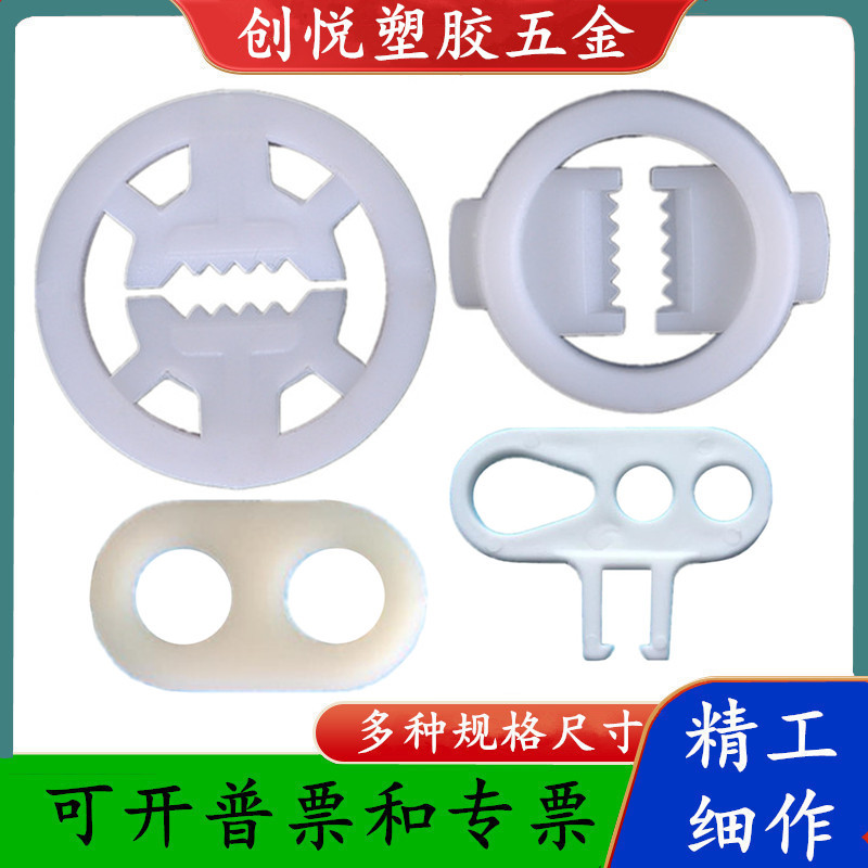 大鱼嘴线扣 小号鲨鱼嘴锁线E27 固定线夹八字扣