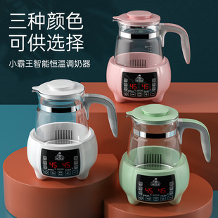 Milk Warmer Household Constant Temperature Water Kettle Baby Milk Making Multi-Functional Milk Regulator Newborn Warm Milk Foaming Milk Boiling Water Artifact