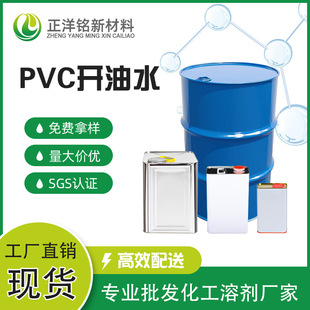 �S�ҬF؛���lPVCϴ�Wˮ���z�ጣ���_��ˮ�ܽ�������ζPVC�_��ˮ