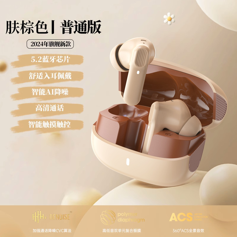 无线蓝牙耳机官方正品降噪半入耳式适用苹运动果2025新款超长续航|undefined