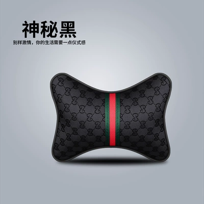 Seat cushion, seat cover – Three-Piece Set, No-Tie Linen Small Square - black-headrest