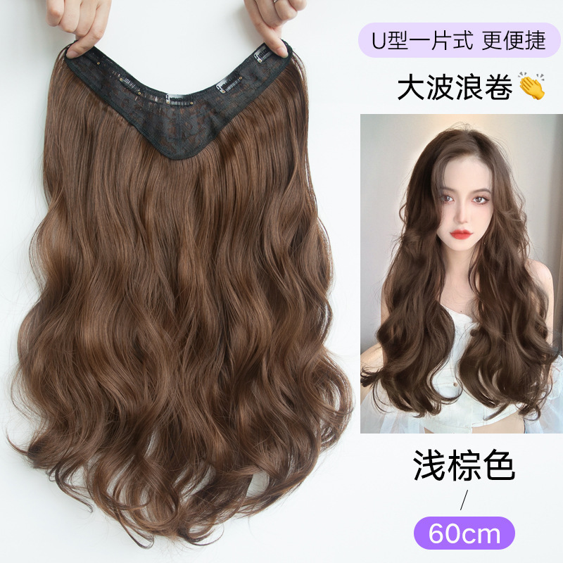 元泱露丝卷假发片增发量蓬松高颅顶一片式假发女长发发片女接发片|undefined
