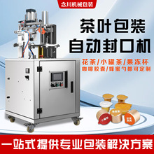 ȫ�ԄӲ��~��ڙC�D�Pʽ���b��t�۷�Ĥ�CС�з��۹����߶˰��b�C