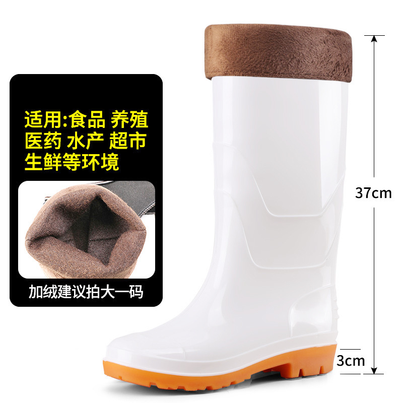 Botas de alimentos de fábrica de alimentos amarillo alto barril blanco puro antiderrapante cocina sanitaria botas de agua de tendón de vaca resistente al desgaste botas de lluvia cálidas
