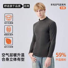 半高领羊毛保暖上衣男新款拼肩可外穿德绒打底衫男磨毛秋冬长袖男