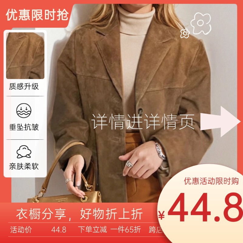2026 Autumn New Cross-Border European and American Women's Fashion Jacket French Retro Style Comfortable Commuter Blazer 2026 Autumn New Cross-Border European and American Women's Fashion Jacket French Retro Style Comfortable Commuter Blazer