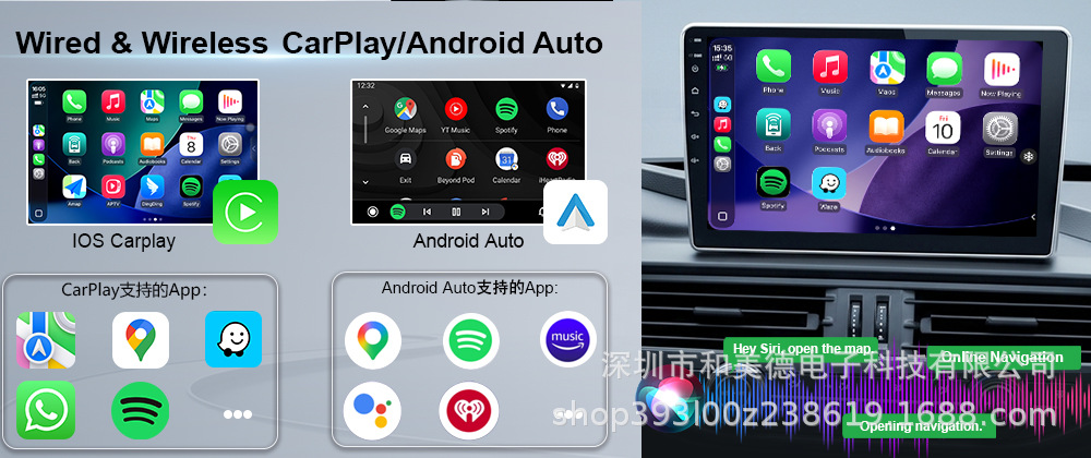 Cross-Border Applicable to 26 Models of Dodge 1200 Car Navigation All-In-One Devices with Wireless Carplay, Smart Audio-Visual, Gps, and Bluetooth