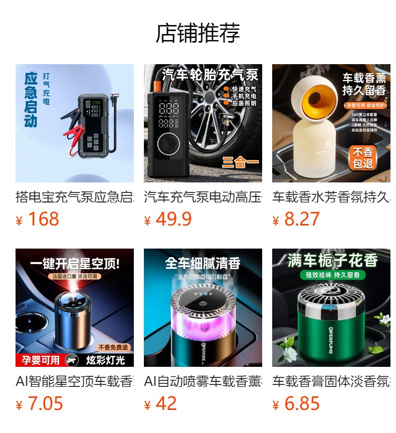 Solar-Powered Hud Head-Up Display Upgraded Version Car-Mounted Warning Device Electronic Radar Speed Detector 2025