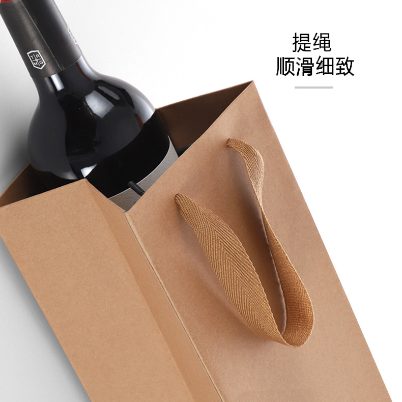 ワインクラフト紙ワインバッグは手提げ袋のプレゼントを二本持って酒包装紙袋を持っている|undefined