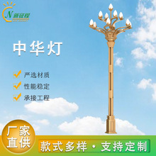 路灯厂家直供道路景观照明玉兰灯组合路灯小区广场中华灯高杆路灯