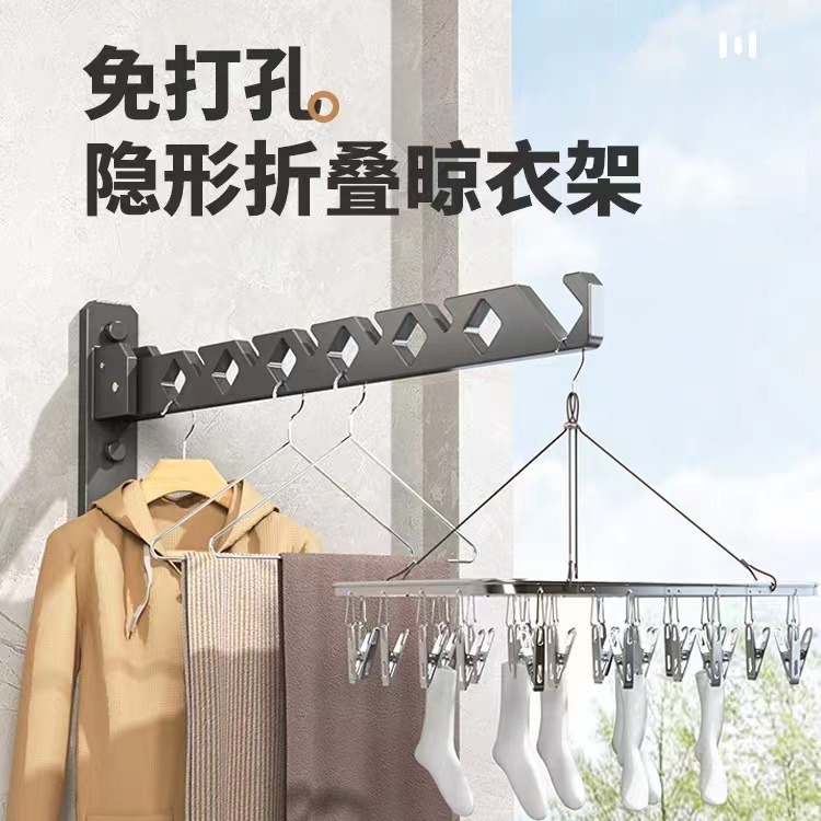 Percha de ropa de dormitorio colgante de pared sin ponche baño balcón ropa secado ropa interior percha baño percha ropa invisible