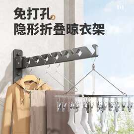 卧室折叠晾衣架免打孔卫生间阳台晒衣服室内晾衣杆浴室隐形挂衣架