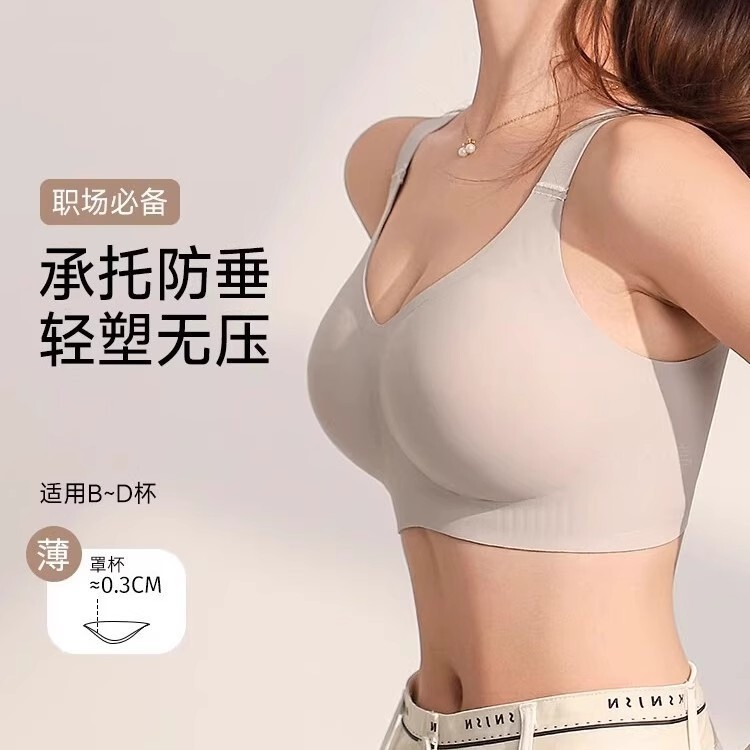 Seamless Bra for Women with Large Busts, Minimizing Effect, Full Cup, Thin Style, Anti-Sagging, Side Breast Reduction, Plus Size Shaping Bra Seamless Bra for Women with Large Busts, Minimizing Effect, Full Cup, Thin Style, Anti-Sagging, Side Breast Reduction, Plus Size Shaping Bra