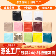 ��ɫ���ȴ����b��ħ��ʳƷ�X������ʳ���~����߅���������ȶ���