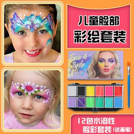 美术颜料;画笔;其他美术用品