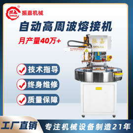 自动圆盘双面泡壳热压机 PVC吸塑纸卡包装机 高周波焊接机厂家