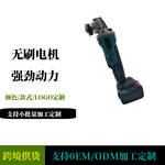 新款锂电牧田款角磨机无刷角磨机电动磨光机充电打磨机砂光机批发