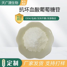 其他生物化工;工业植物提取;医药中间体