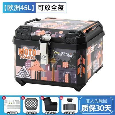 Motorcycle trunk Electric Vehicle Scooter Trunk - 45l-european-alloy-lock-backrest-lining-shock-absorbing-base-plate