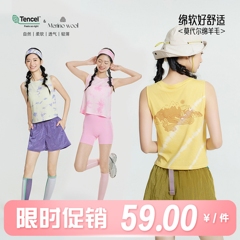 2026 Summer Yoga Wear for Women Tencel Modal Merino Wool Sports Vest Printed Fitness Wear Soft Breathable Loose Fit 2026 Summer Yoga Wear for Women Tencel Modal Merino Wool Sports Vest Printed Fitness Wear Soft Breathable Loose Fit