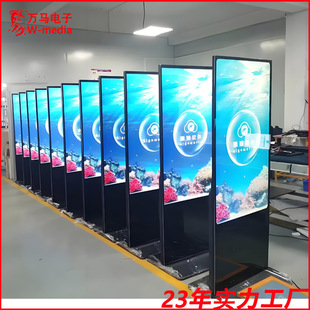 65inch Vertical Advertising All-In-One Floor-Standing Vertical Screen Infrared Touch Hd Highlight Lcd Electronic Water Sign Promotional Screen