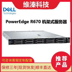 �m�ô��� R670 1U С�� �W�j�惦̓�M���ļ�����C��ʽ���������
