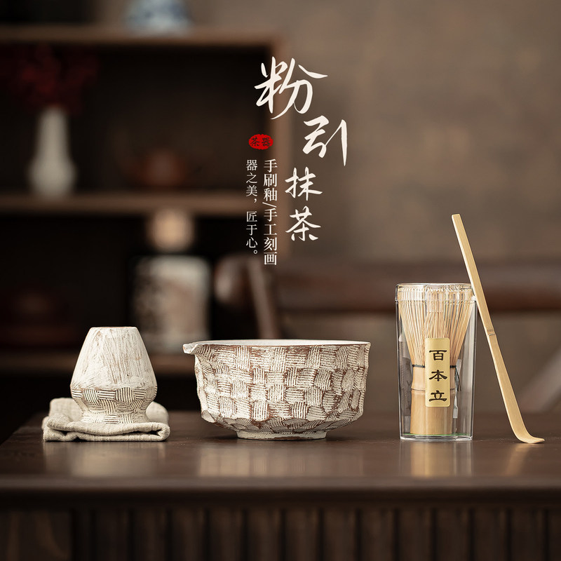 Handmade Kiyomizu Matcha Ceramic Five-Piece Set: Matcha Bowl with Spout, Matcha Tea Bowl, Matcha Whisk Stand Set, 100-Prong Whisk