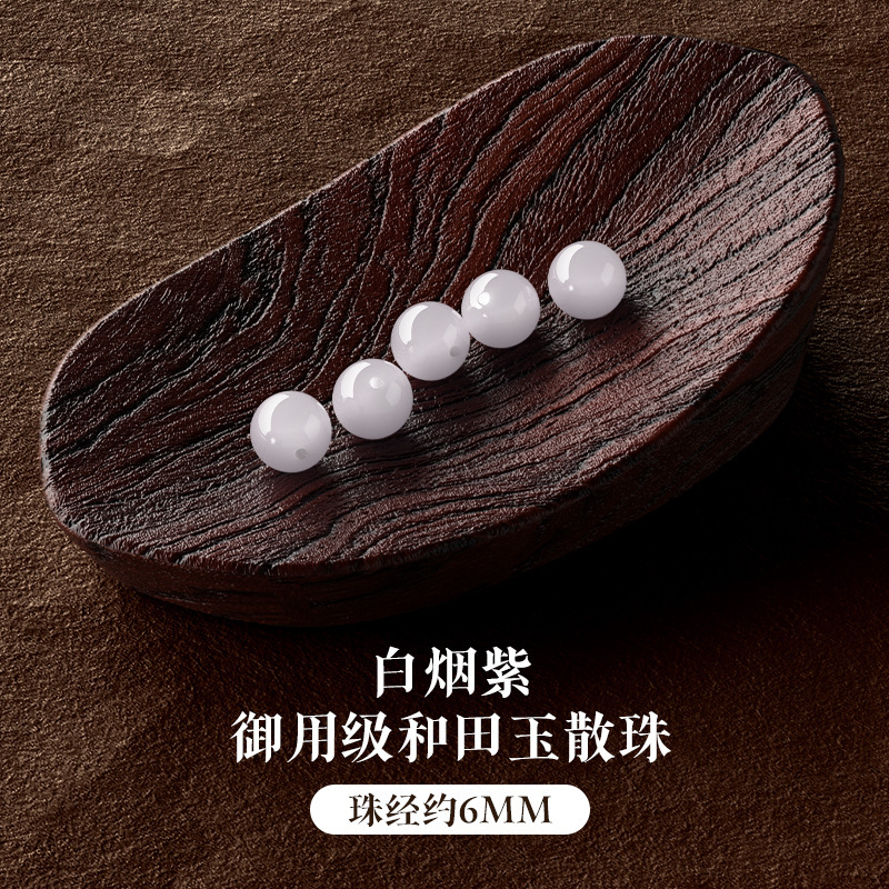 スモークパープルヘテン翡翠ルースビーズ天然翡翠ブレスレット DIY ブレスレットビーズアクセサリー転送スモークパープル翡翠ビーズルースビーズ|undefined