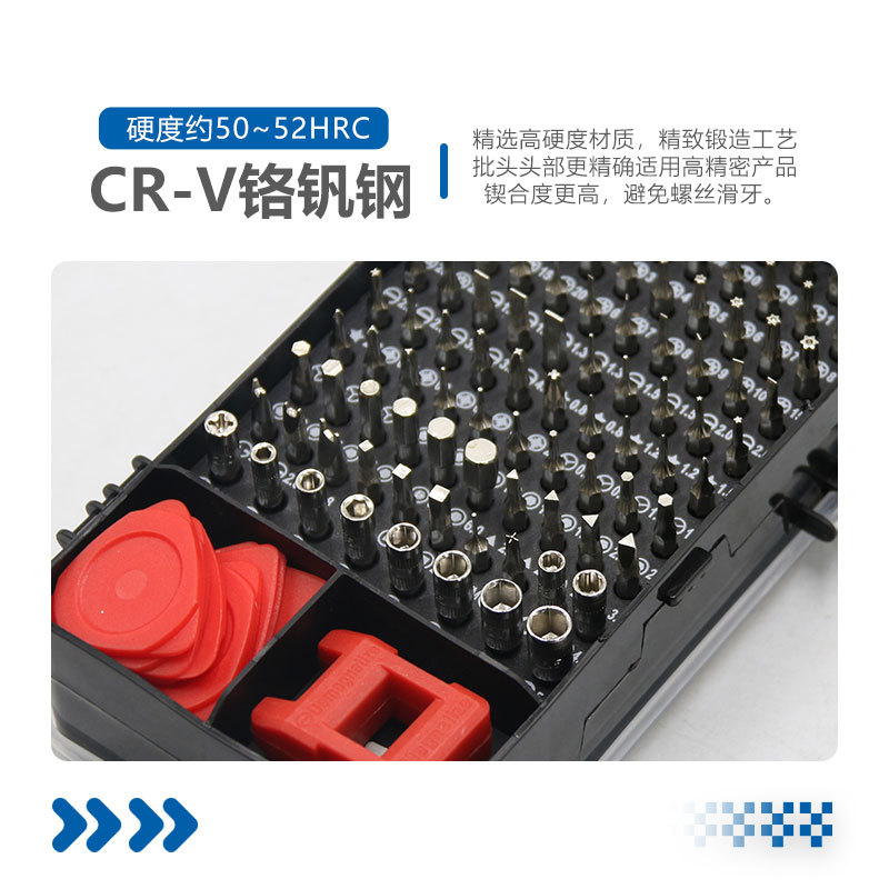 138-en-un destornillador herramienta traje pequeña cruz mini destornillador manual de la manija desmontaje reparación de la manga