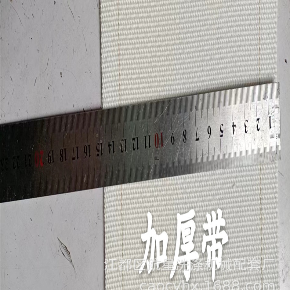 工业洗涤设备配件烫平机带 江都航星生产厂家