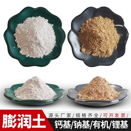 其他非金属;其他非金属;沙石砾石