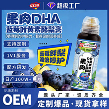 小葵花妈妈咪DHA蓝莓叶黄素酯梨膏485克便携装秋冬膏滋批发