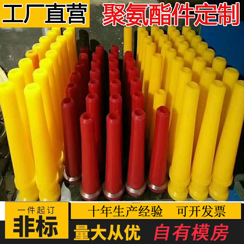 聚氨酯喷头铁建机械手聚氨酯喷头砂浆泵喷头湿喷机末端喷头可定制