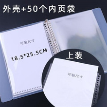 ��ҳ���ɲ�b5���ϲ����͸����ҳ��Ʊ��16K�����ղ��ļ��в���