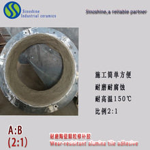 供应耐磨陶瓷涂层 金属修补剂 小颗粒涂层 设备防磨用胶泥