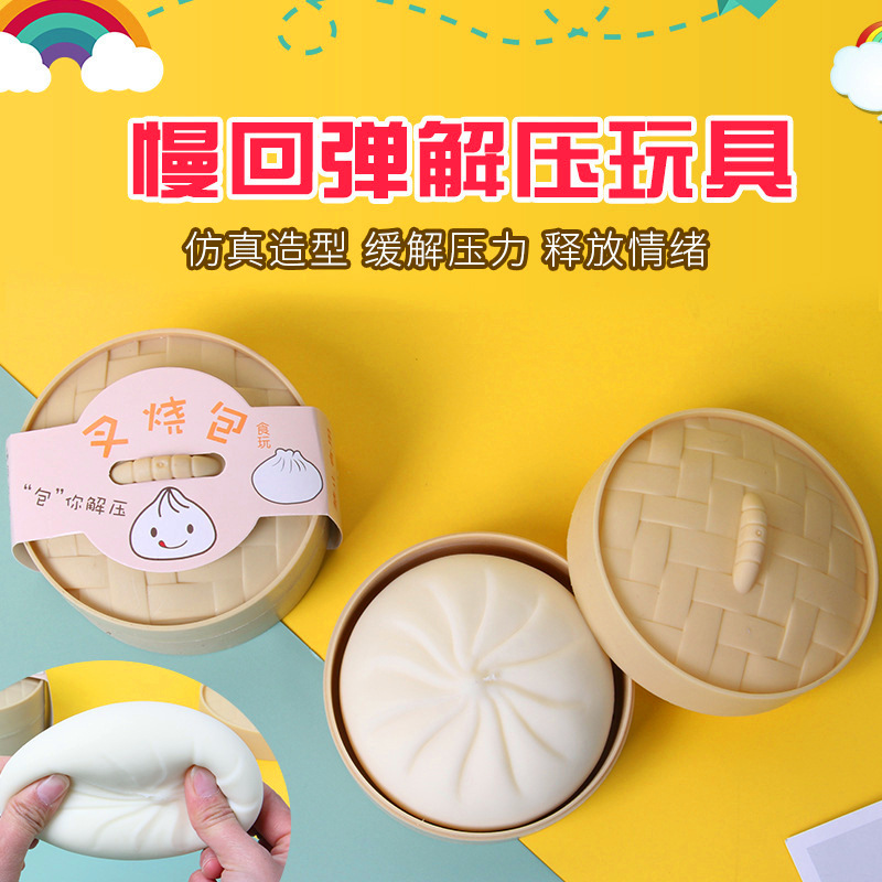 Stress Relief Ball, Realistic Steamed Bun Squishy Toy