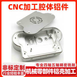 五金零件加工非标机械设备精密配件高硬度CNC加工金属件精密件