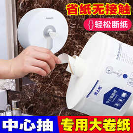 中心抽大卷纸生产厂家批发中央抽取式大盘纸大卷卫生纸巾商务专用