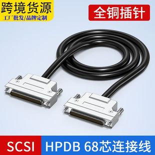 �F��SCSI�� HPDB68ᘌ�� DB68о��|������ SCSI68P�������B�Ӿ�