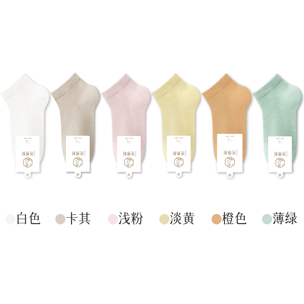 조합 7: 흰색 카키스 라이트 파우더 라이트 옐로우 라이트 오렌지 얇은 녹색